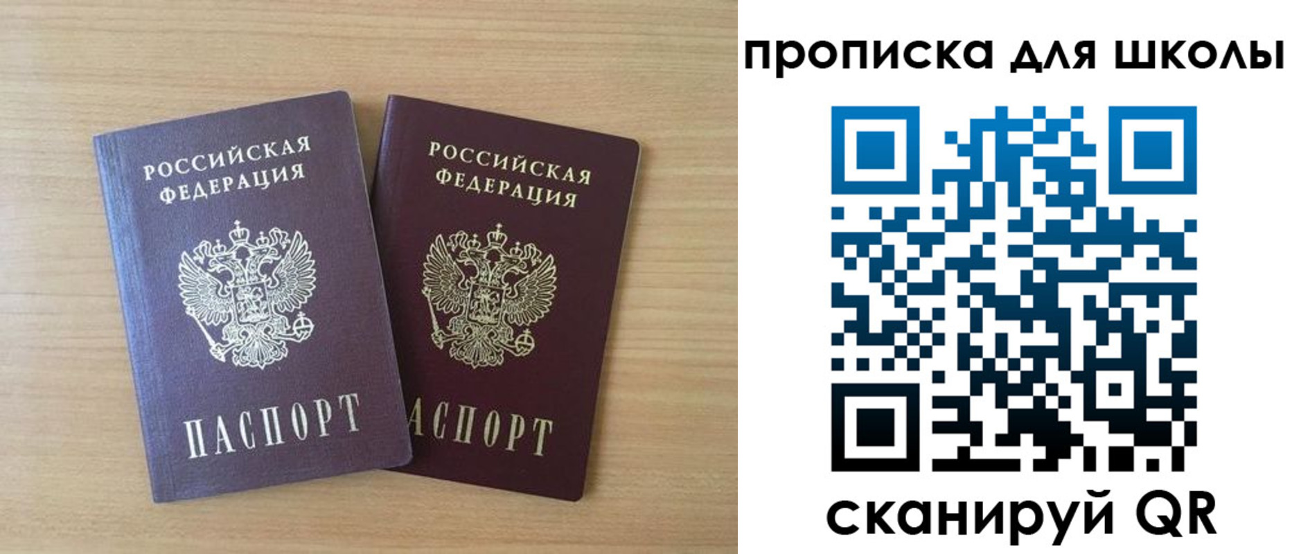 временная регистрация законно в Выксе