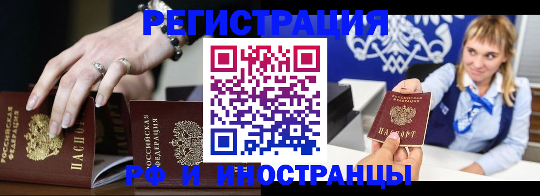 пропишу в квартире в Выксе