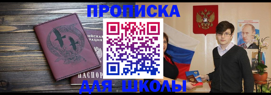временная регистрация поиск в Выксе